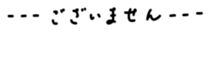 273912752
