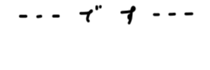 273912753