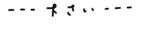 273912756