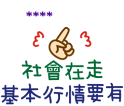 273953294