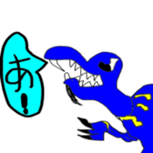273985380