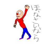 273985381