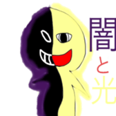 273985385