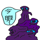 273985386