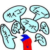 273985387