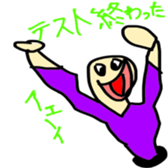 273985393