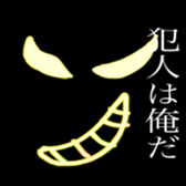 273985395