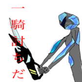 273985397