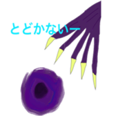 273985411