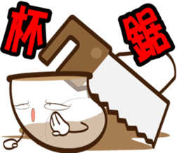 273991880