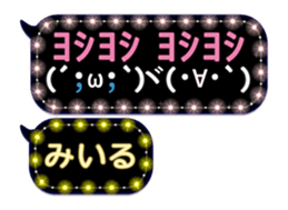 274030254