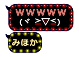 274030820