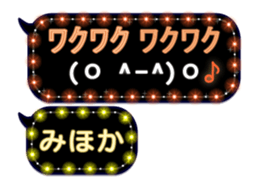 274030825