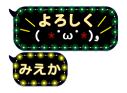 274031824