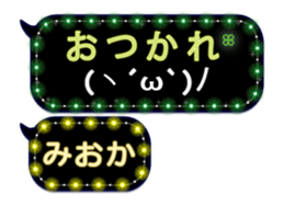 274032114