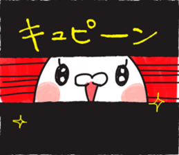 274098918