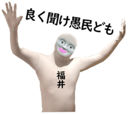274145370
