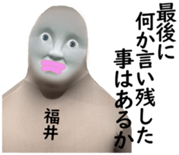 274145389