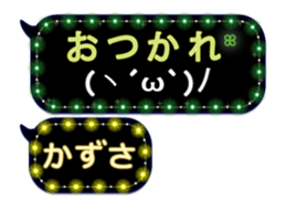 274264506