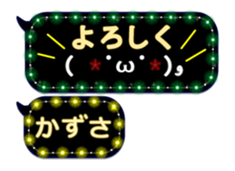 274264512