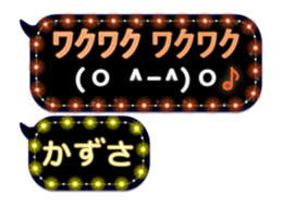 274264521