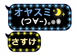 274264547