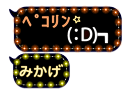 274264712