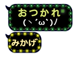 274264714