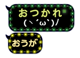 274264762