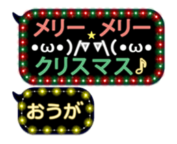 274264780