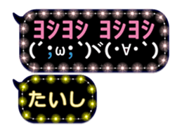 274264846