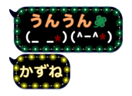 274264885