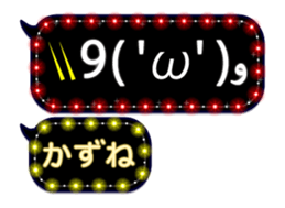 274264887