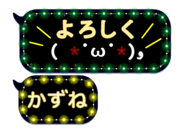 274264888