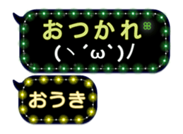 274264978