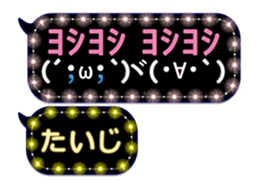 274265558