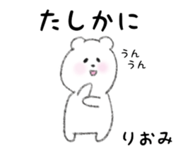 27426919