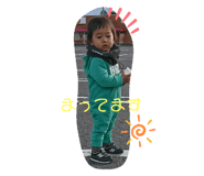 274275774