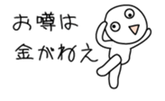 27434695