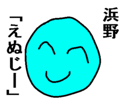 274354888