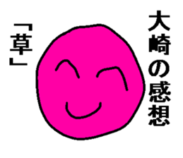 274359982