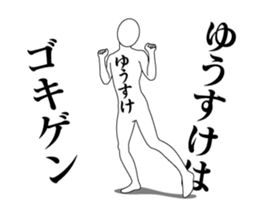 27436755