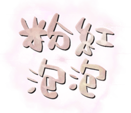 274370660