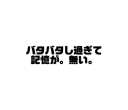 274380170