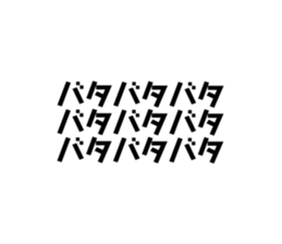 274380171