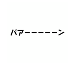 274380172