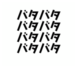 274380173