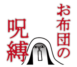 2743816