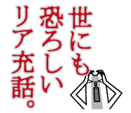 2743818