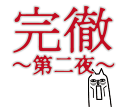 2743820